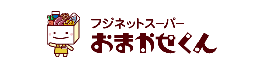 ロゴ画像：フジのネットスーパー『おまかせくん』