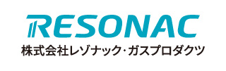 レゾナック・ガスプロダクツ