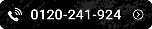 0120-241-924